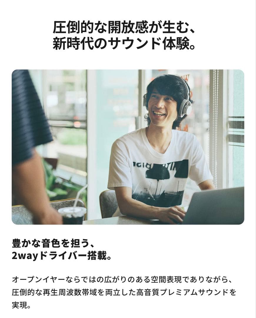 【新品未開封】nwm ONE ヘッドホン イヤースピーカー ダークグレー