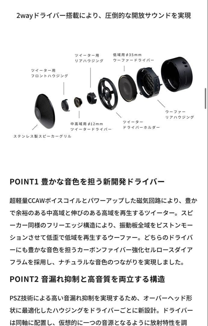 【新品未開封】nwm ONE ヘッドホン イヤースピーカー ダークグレー