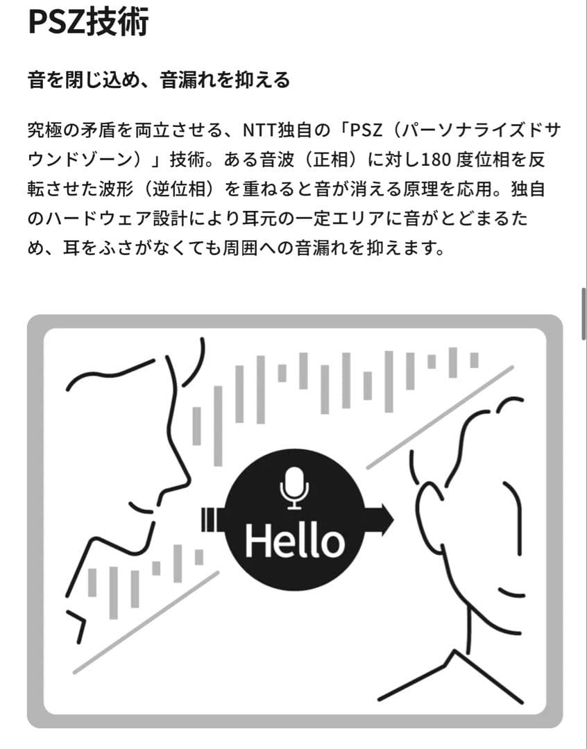 【新品未開封】nwm ONE ヘッドホン イヤースピーカー ダークグレー