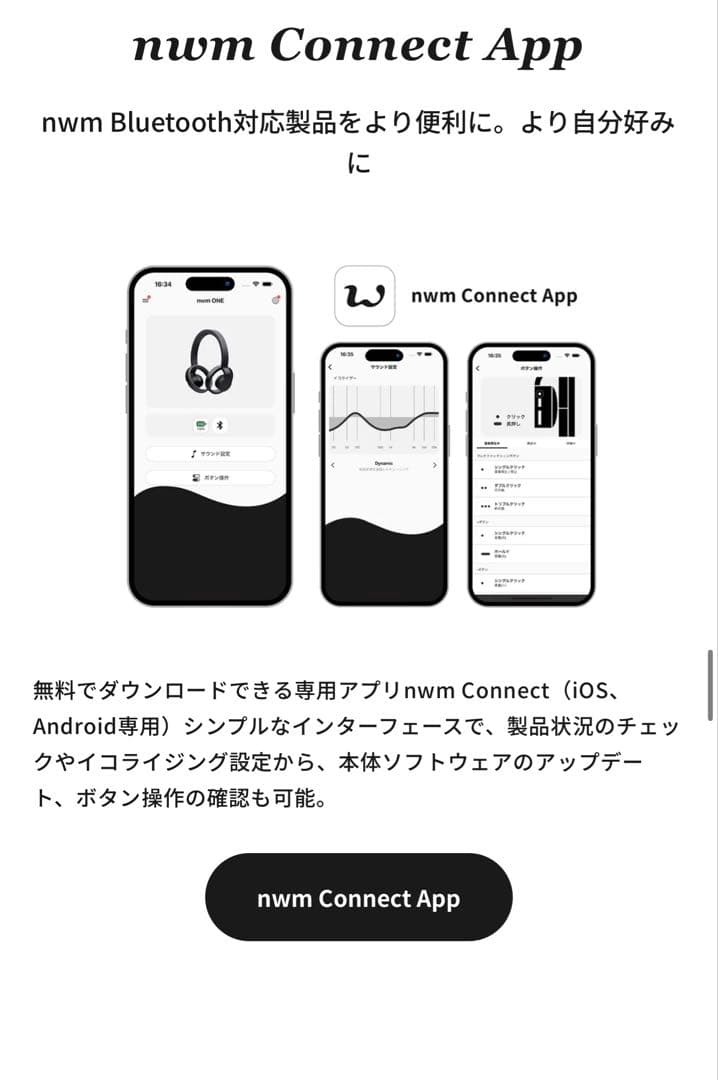 【新品未開封】nwm ONE ヘッドホン イヤースピーカー ダークグレー