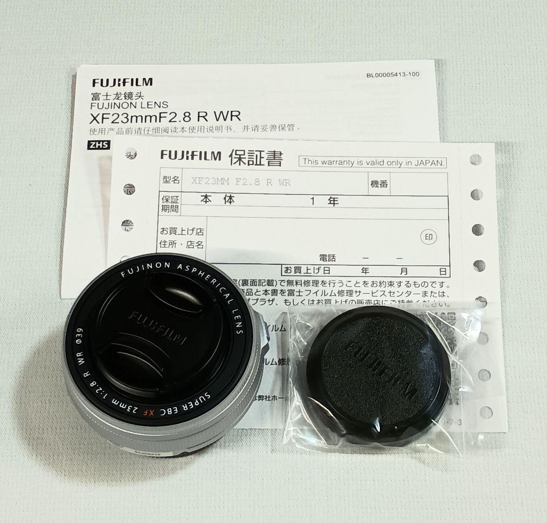 フジノン XF 23mm F2.8 R WR シルバー 1年保証 送料無料！