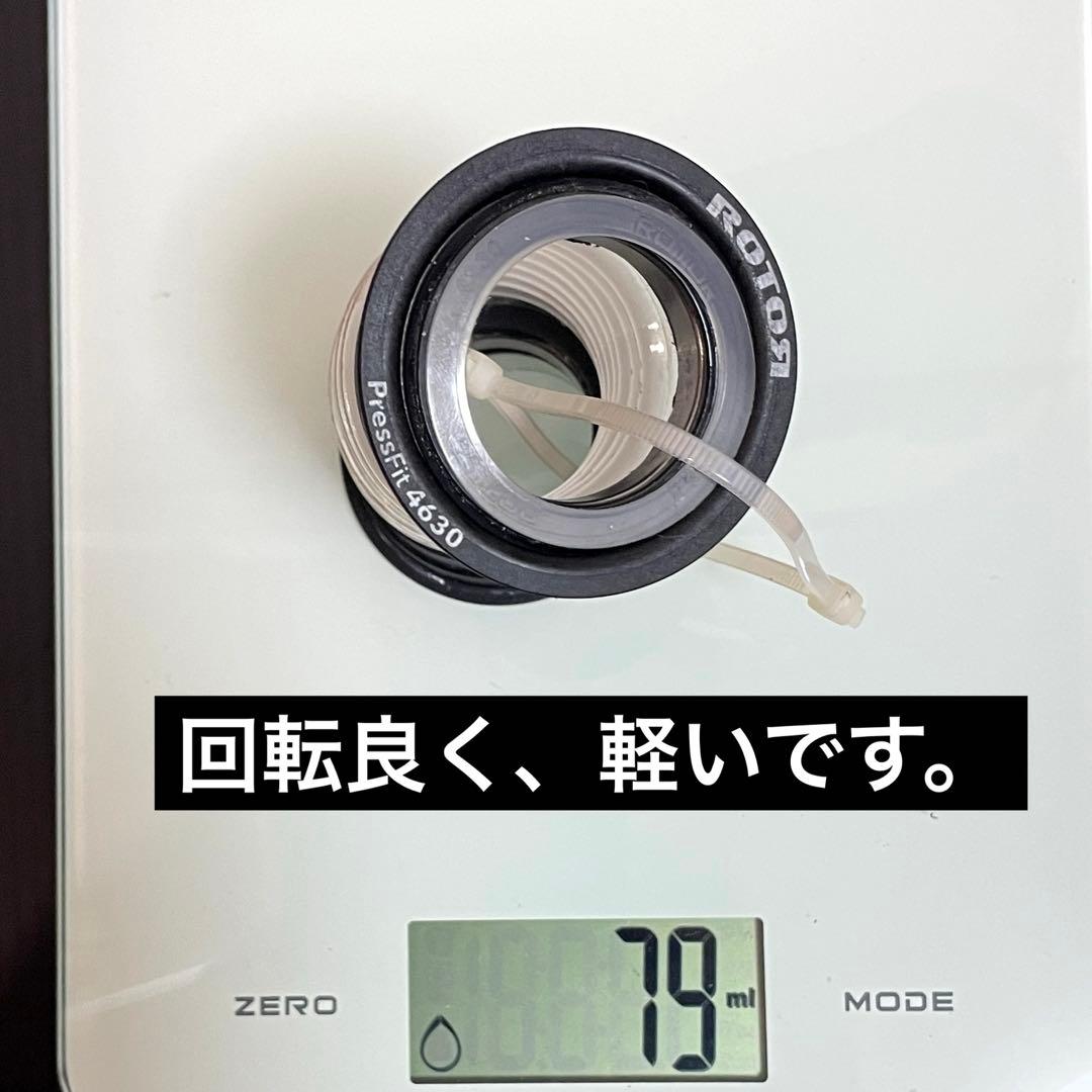 ROTOR クランク、BBセット