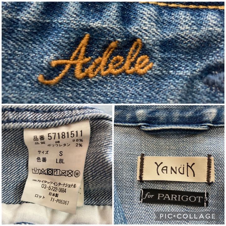 4/11までお値下げ☆YANUK×PARIGOT パール付きデニムジャケット