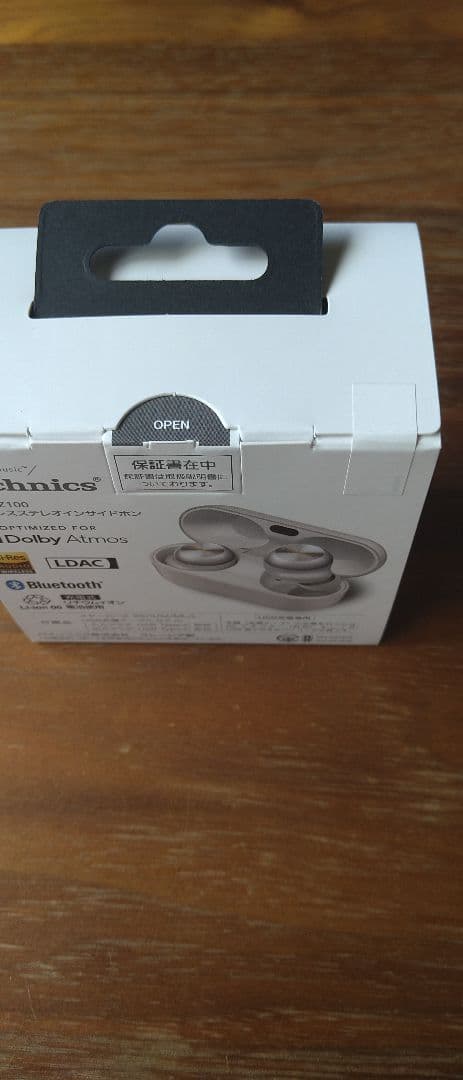 【新品未開封】Technics ワイヤレスイヤホン EAH-AZ100-S