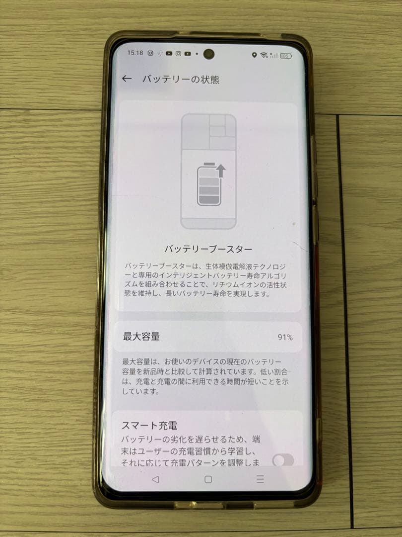 OPPO Reno 10 Pro 5G パープル スマートフォン