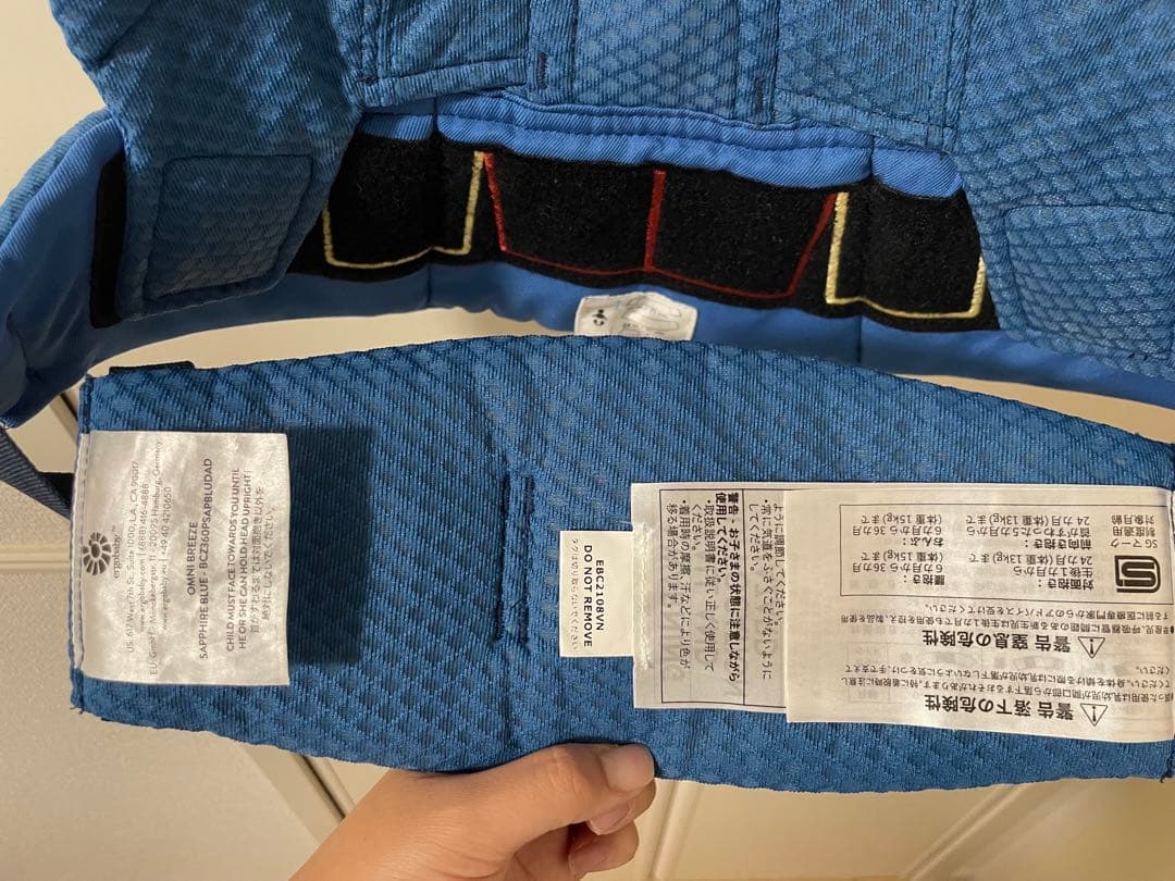 エルゴ　抱っこ紐　OMNI Breeze