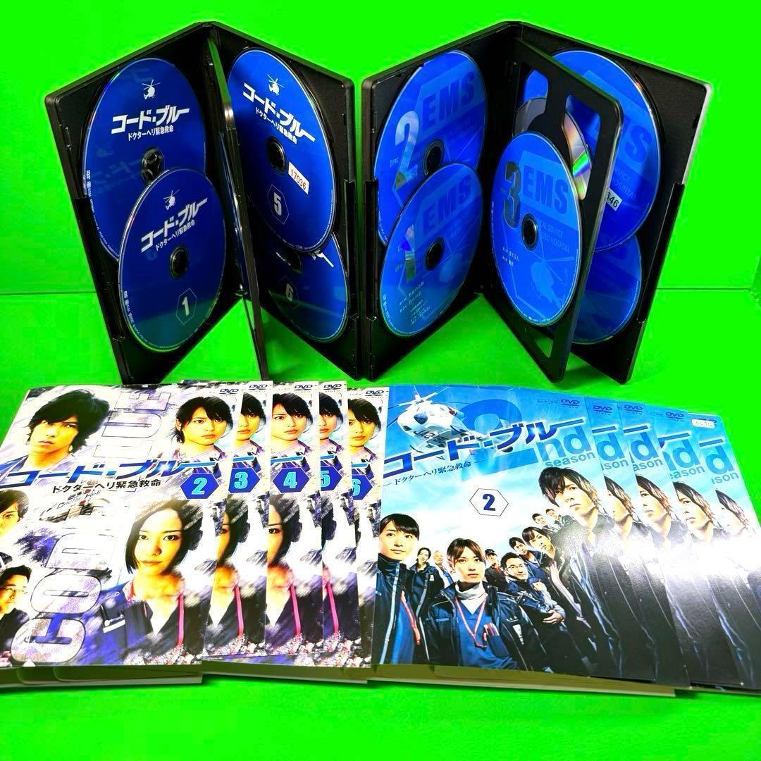 コード・ブルー ドクターヘリ緊急救命　 シーズン1〜3+SP +劇場版　全巻