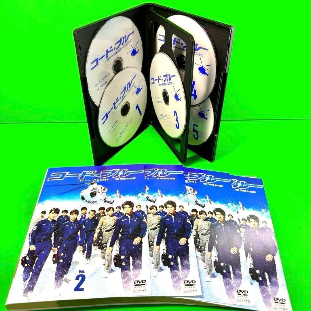コード・ブルー ドクターヘリ緊急救命　 シーズン1〜3+SP +劇場版　全巻