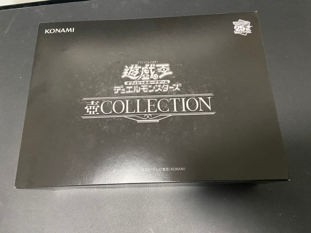 壺コレクション