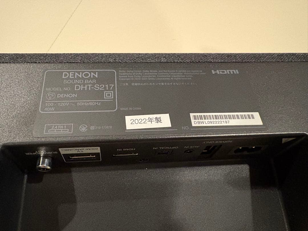 DENON DHT-S217 サウンドバー 2022年製