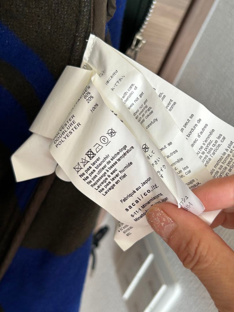 年末セールサカイsacaiニットワンピースコート