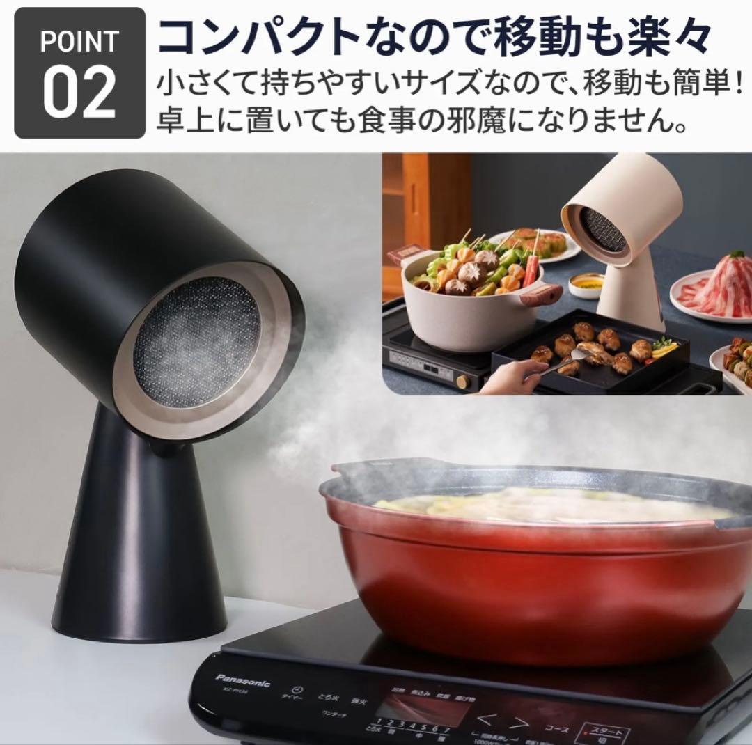 Bolani 卓上レンジフード 卓上吸煙機 オレンジ　cxx-20-TBX7