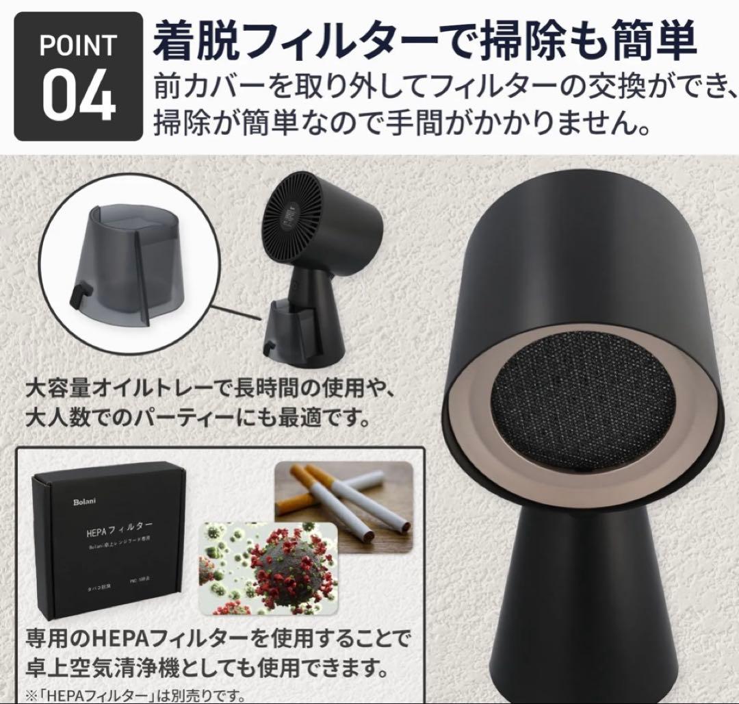 Bolani 卓上レンジフード 卓上吸煙機 オレンジ　cxx-20-TBX7