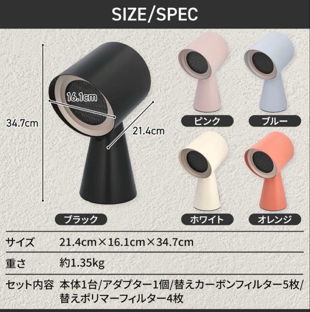 Bolani 卓上レンジフード 卓上吸煙機 オレンジ　cxx-20-TBX7
