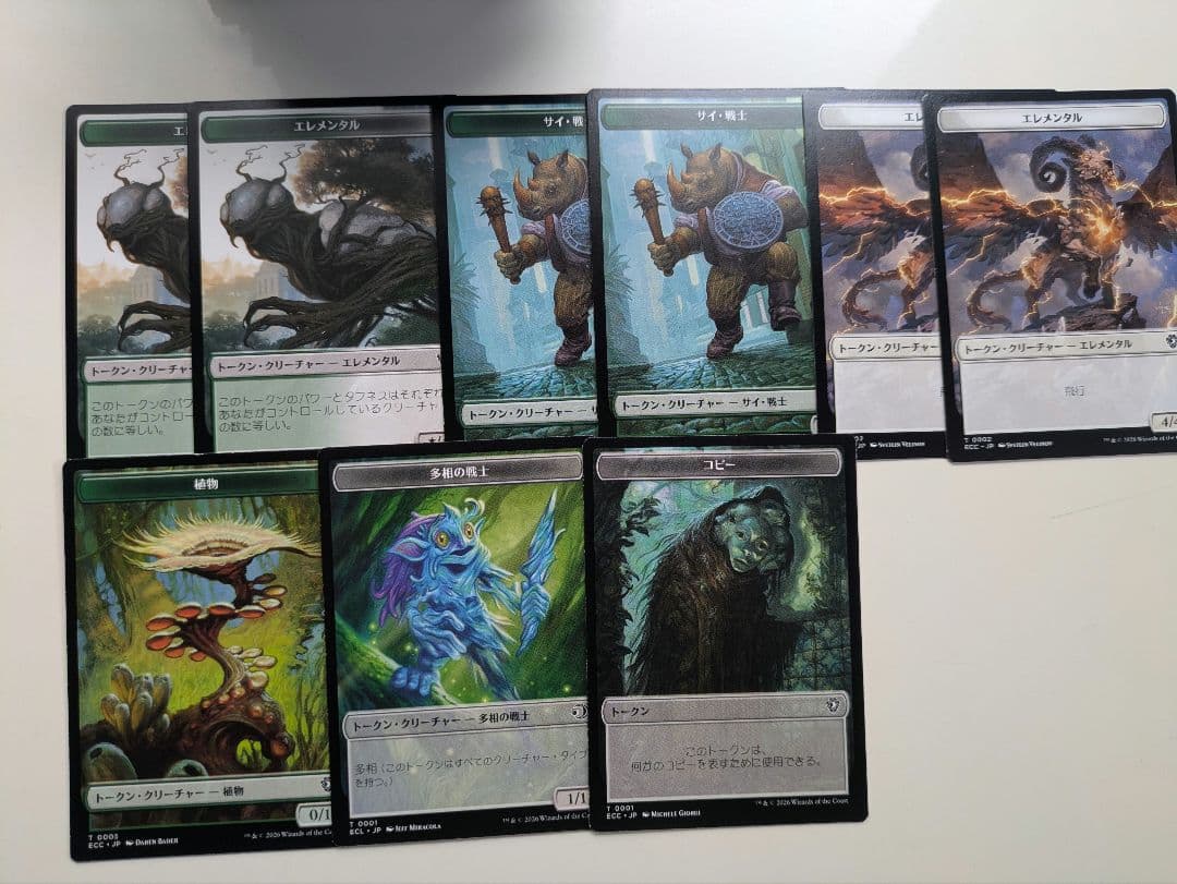 MTG 統率者デッキ エレメンタルの舞踊 日本語版