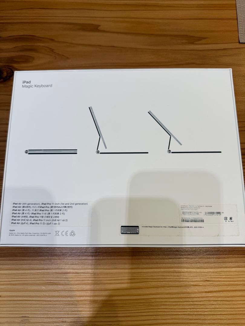 【未使用】アップル Magic Keyboard A2261 MXQT2J/A