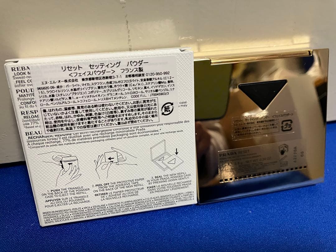 プラダビューティ リセット セッティング パウダー 新品未使用
