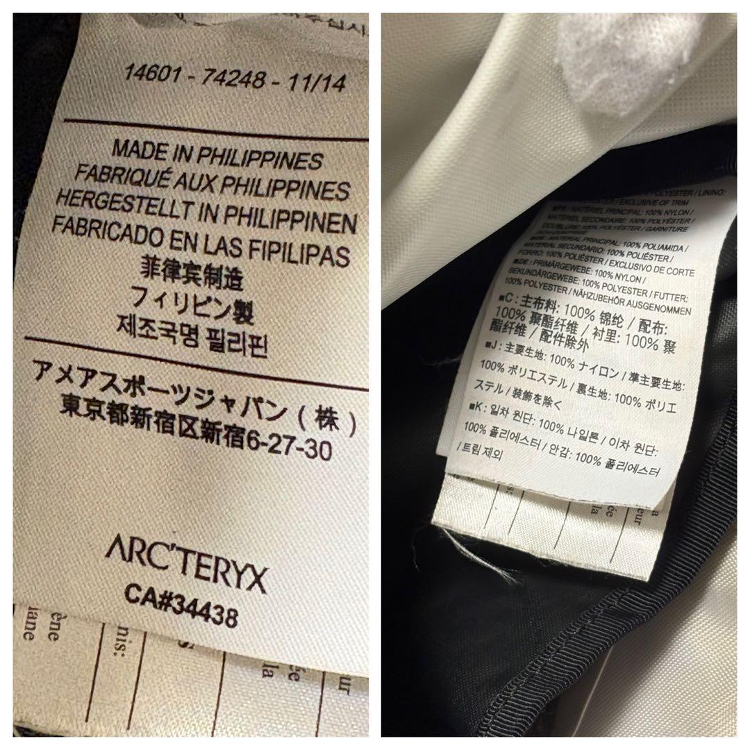 arc'teryx アークテリクスGranvill20グランヴィル20 リュック