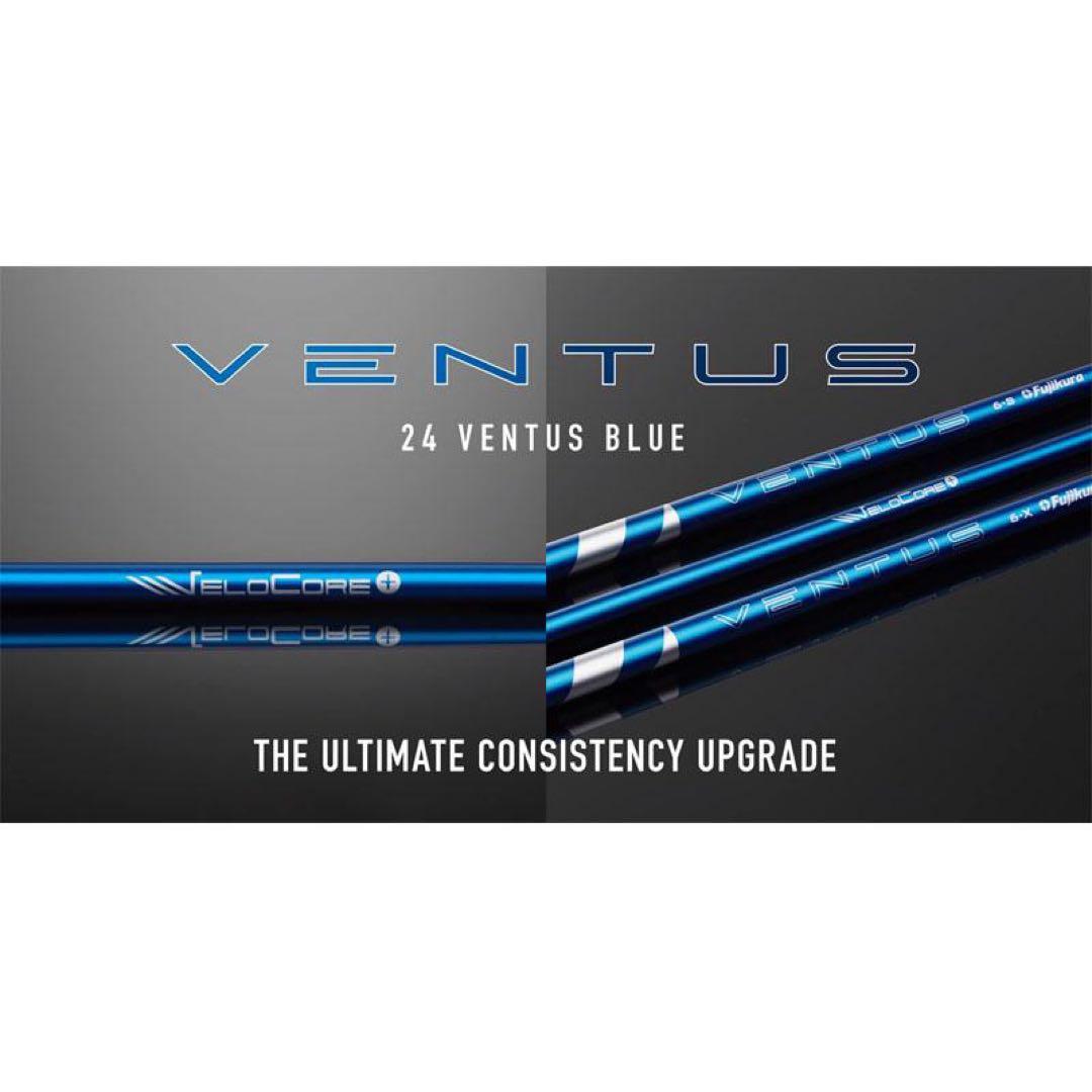 Fujikura 24ベンタスブルー　6X ドライバー用　スリーブなし