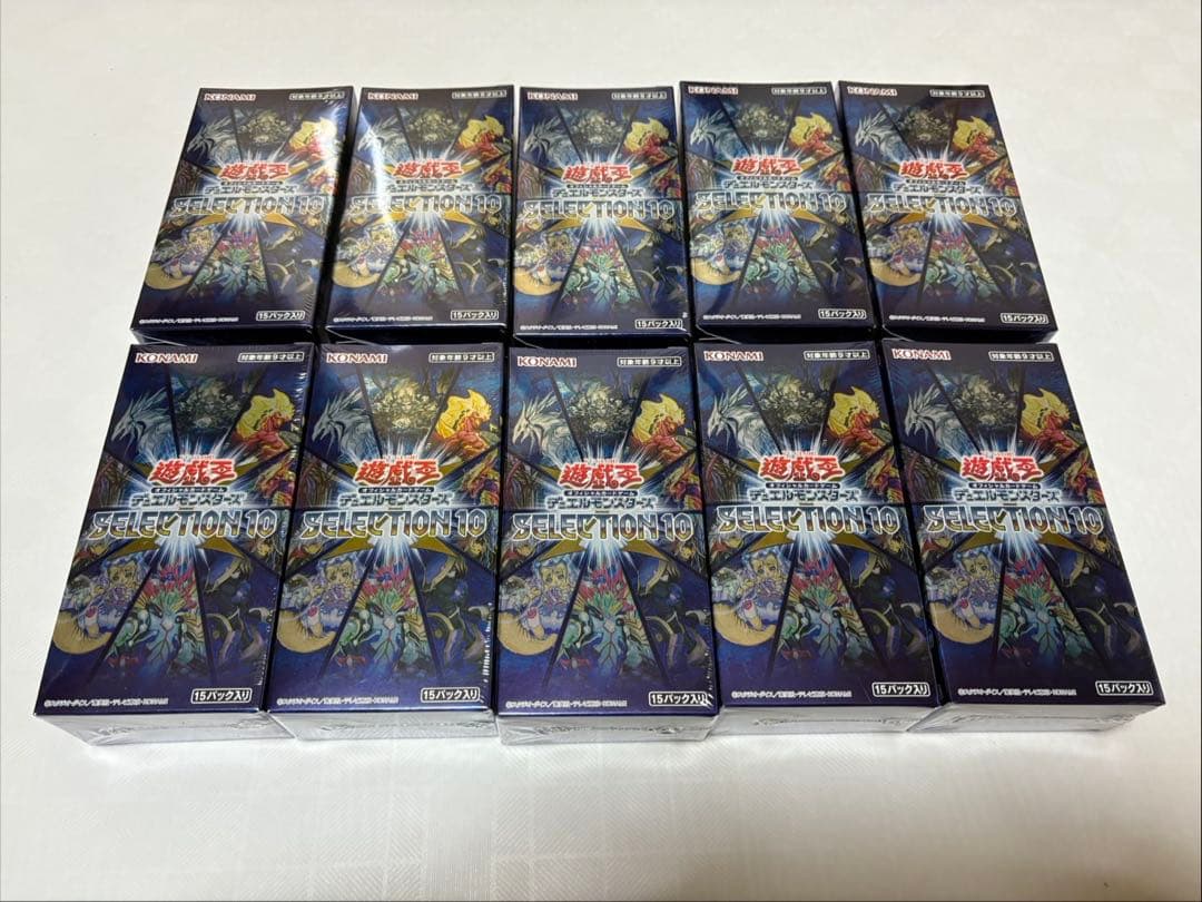 遊戯王 SELECTION10 10BOX　未開封品　シュリンク付き