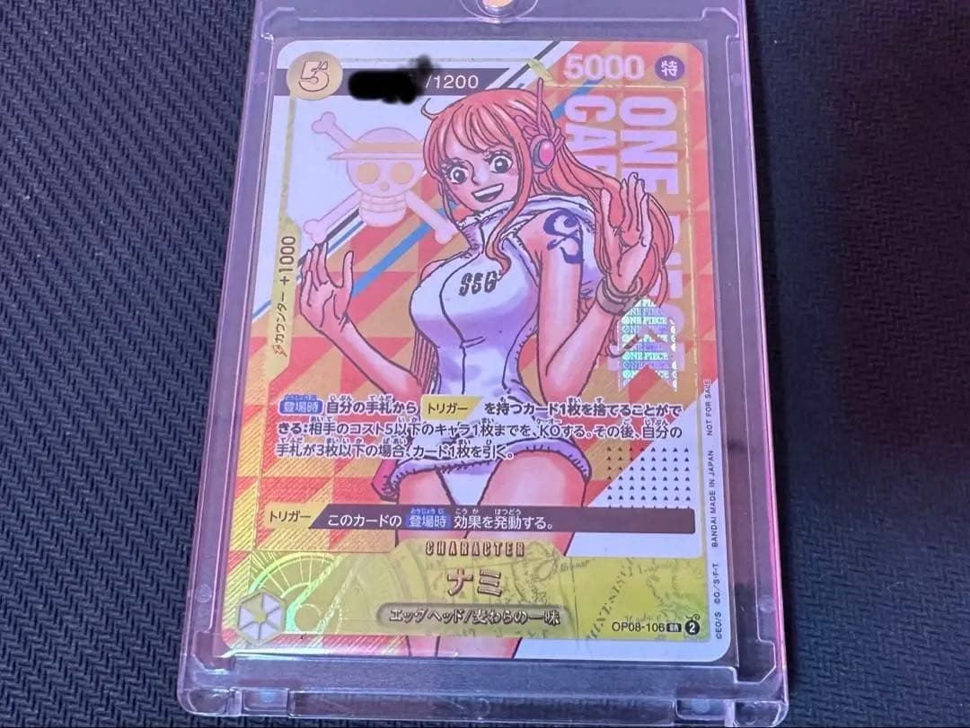 シリアルナミ ONE PIECE 当選通知付き