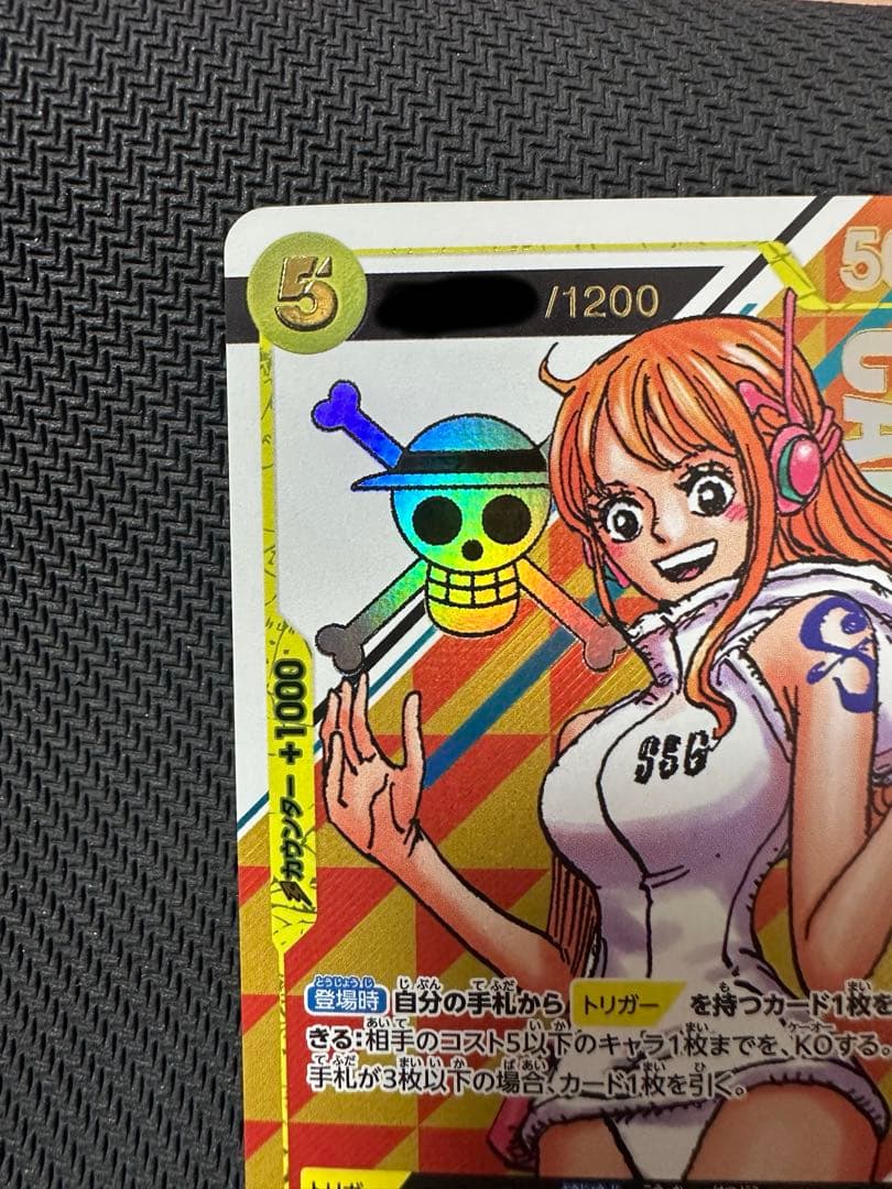 シリアルナミ ONE PIECE 当選通知付き