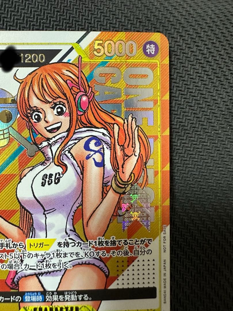 シリアルナミ ONE PIECE 当選通知付き