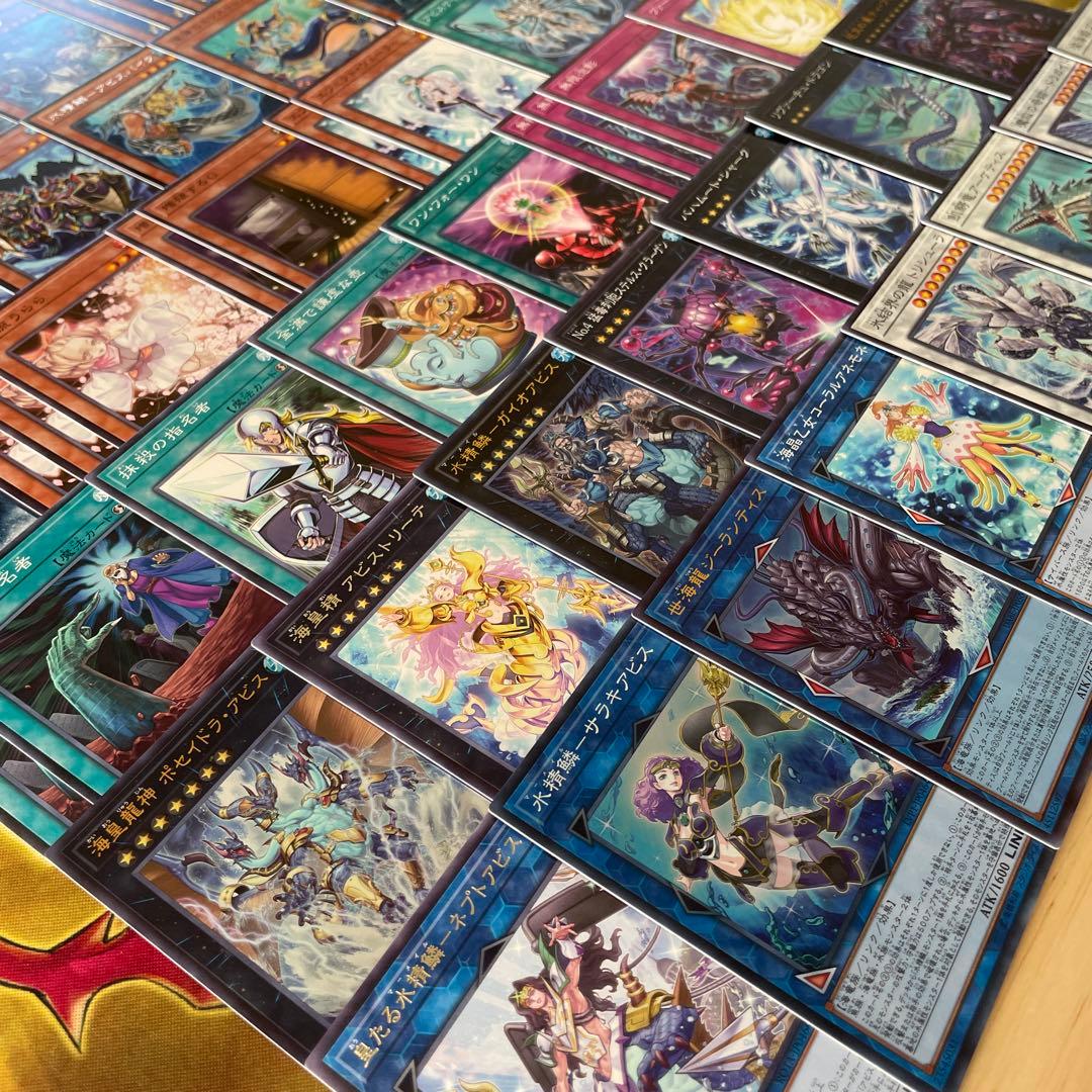 優勝構築 水精鱗デッキ アビスライン ネプトアビス ガイオアビス 海皇の竜騎隊