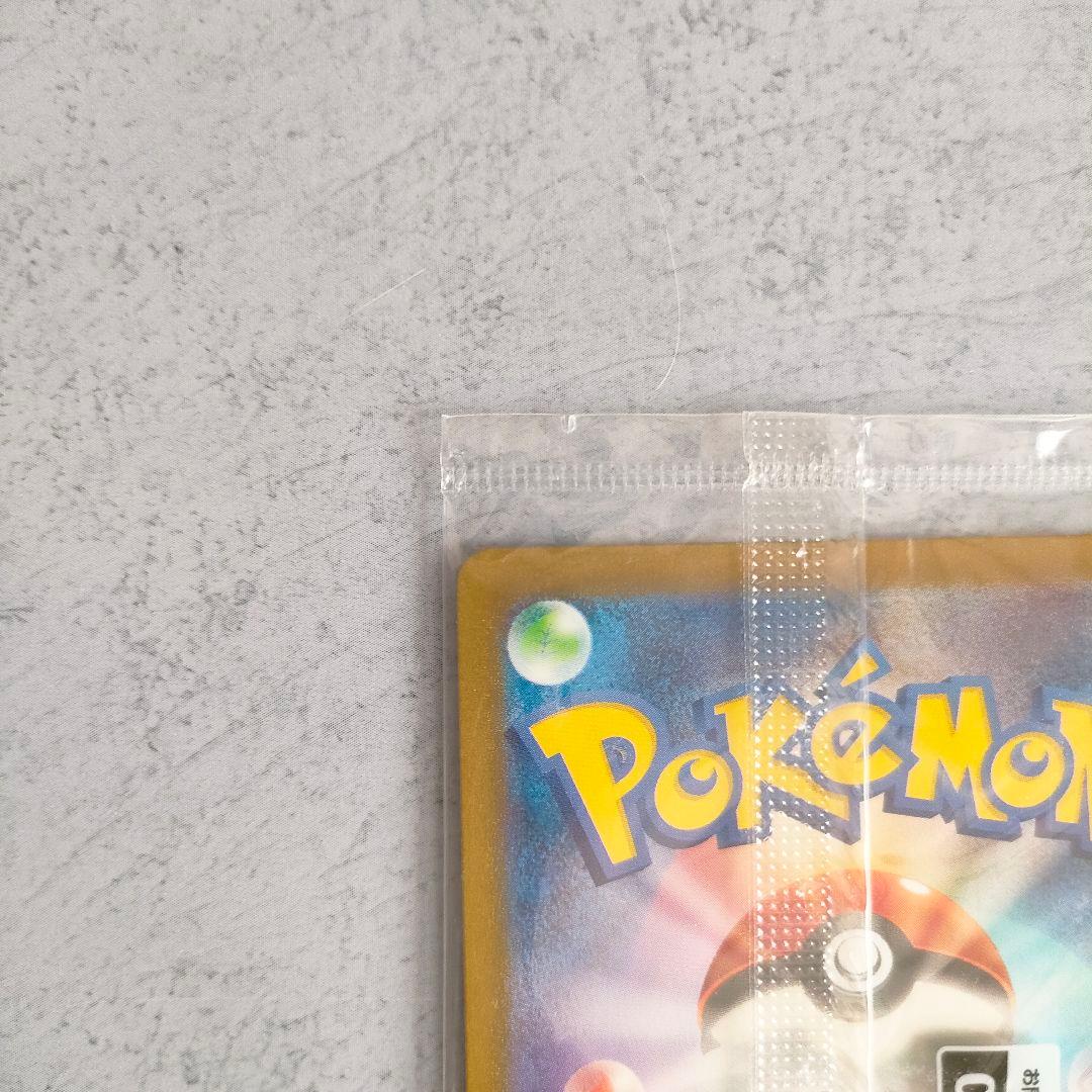 ❤️新品未開封❤️名探偵ピカチュウ PROMO SV-Pプロモカード