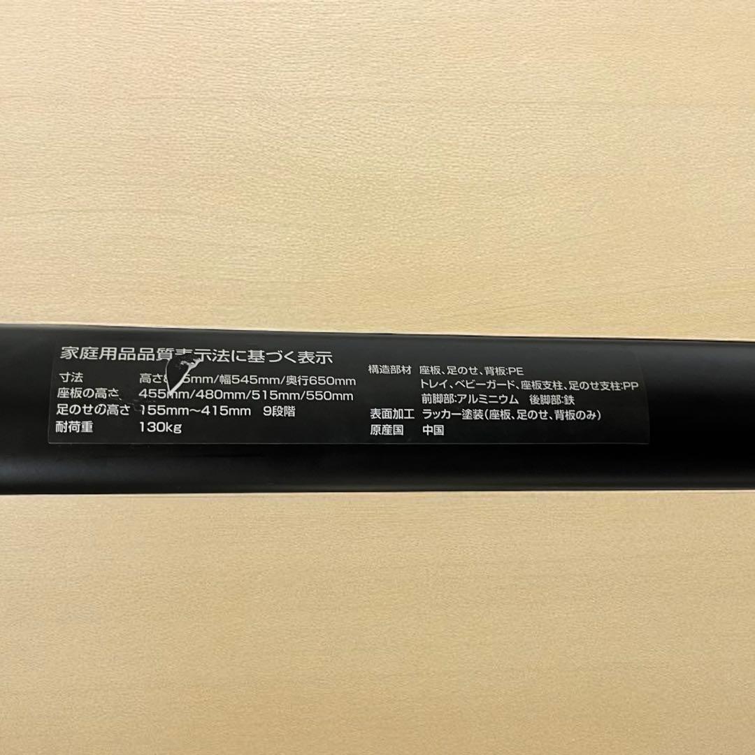 【訳あり】YATOMI ヤトミ　NOVUS ノウス　ベビーチェア ハイチェア　黒