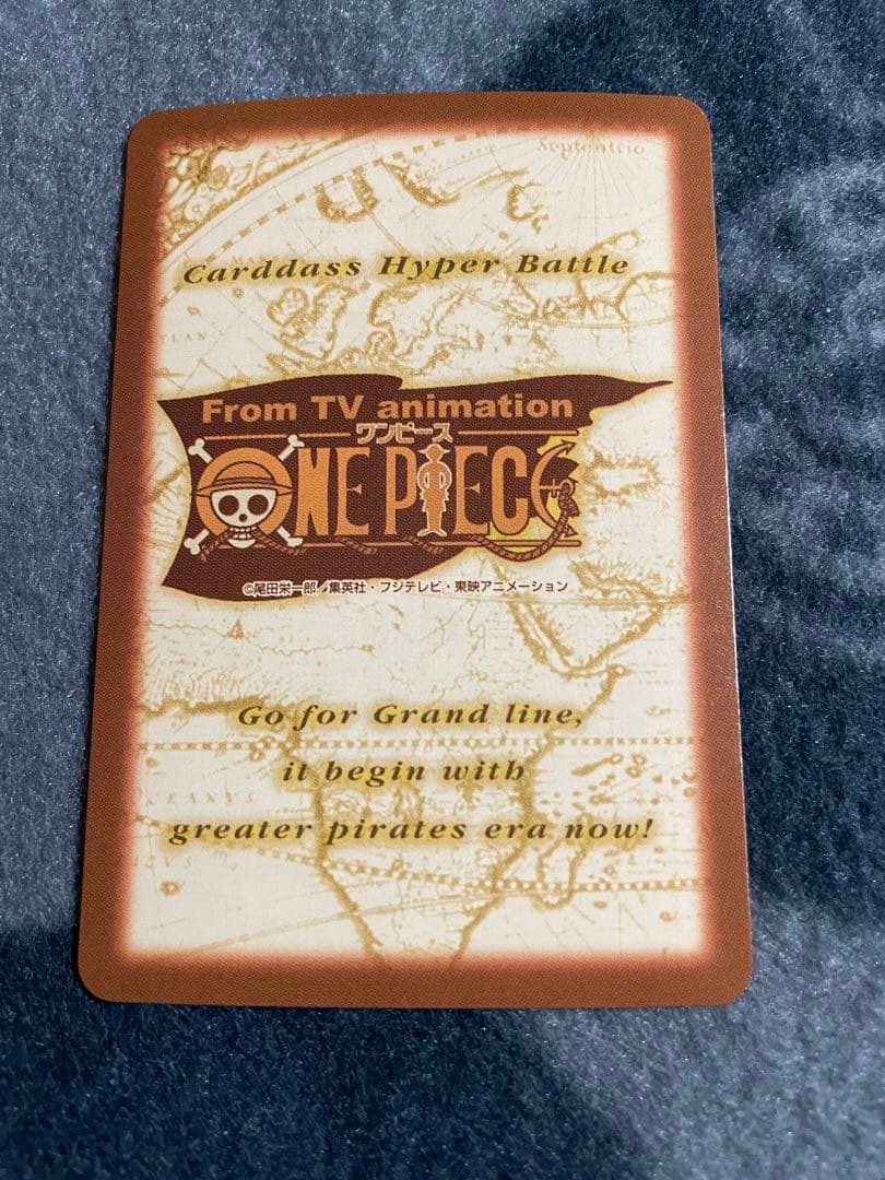 ワンピースカード　ハイパーバトル　ルフィ海賊団　砂上の海賊団　S127