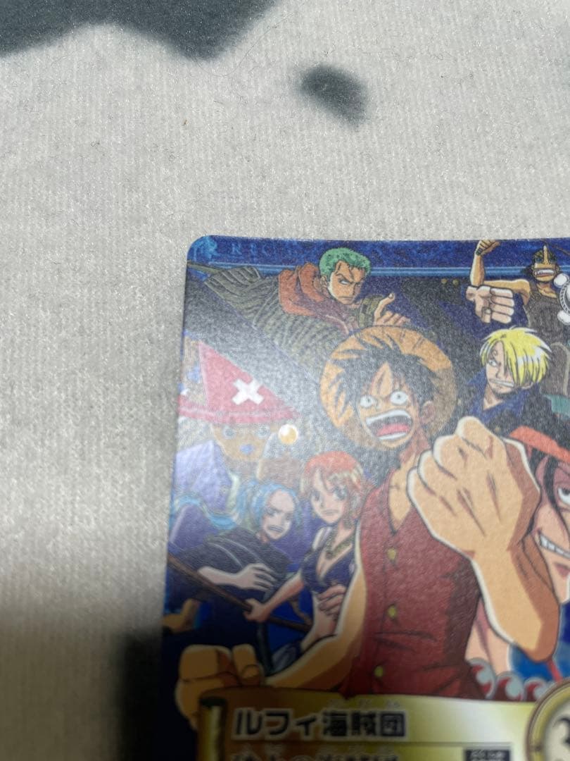 ワンピースカード　ハイパーバトル　ルフィ海賊団　砂上の海賊団　S127