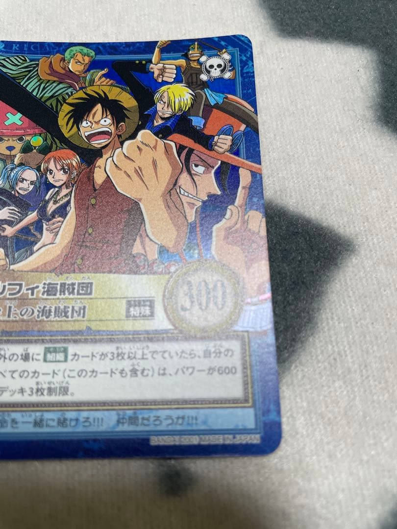 ワンピースカード　ハイパーバトル　ルフィ海賊団　砂上の海賊団　S127