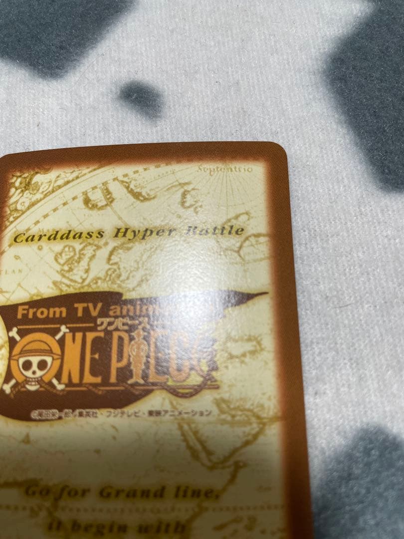 ワンピースカード　ハイパーバトル　ルフィ海賊団　砂上の海賊団　S127