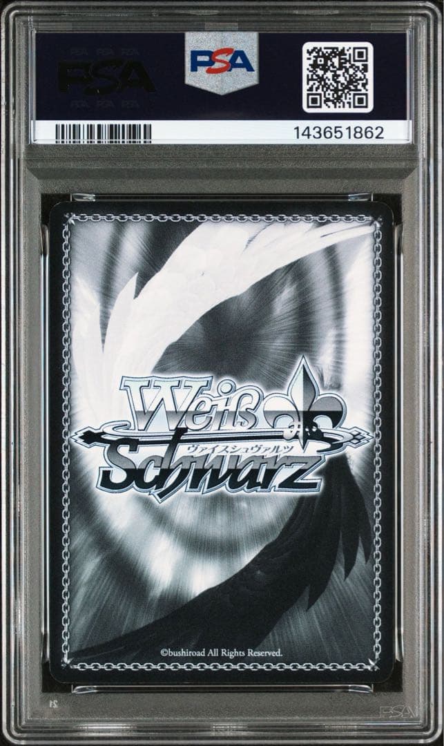 ヴァイスシュヴァルツ 皆の彼女千鶴 SSP PSA9 水原千鶴 彼女お借りします