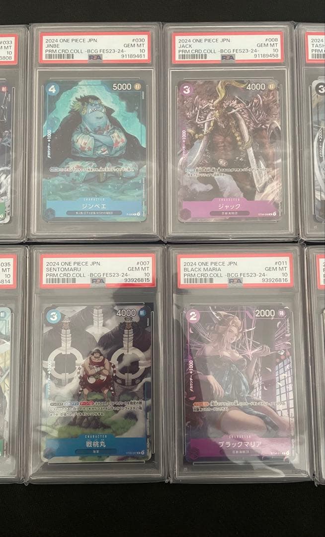 PSA10 ワンピース プレミアムカードコレクション 23-24 Edition