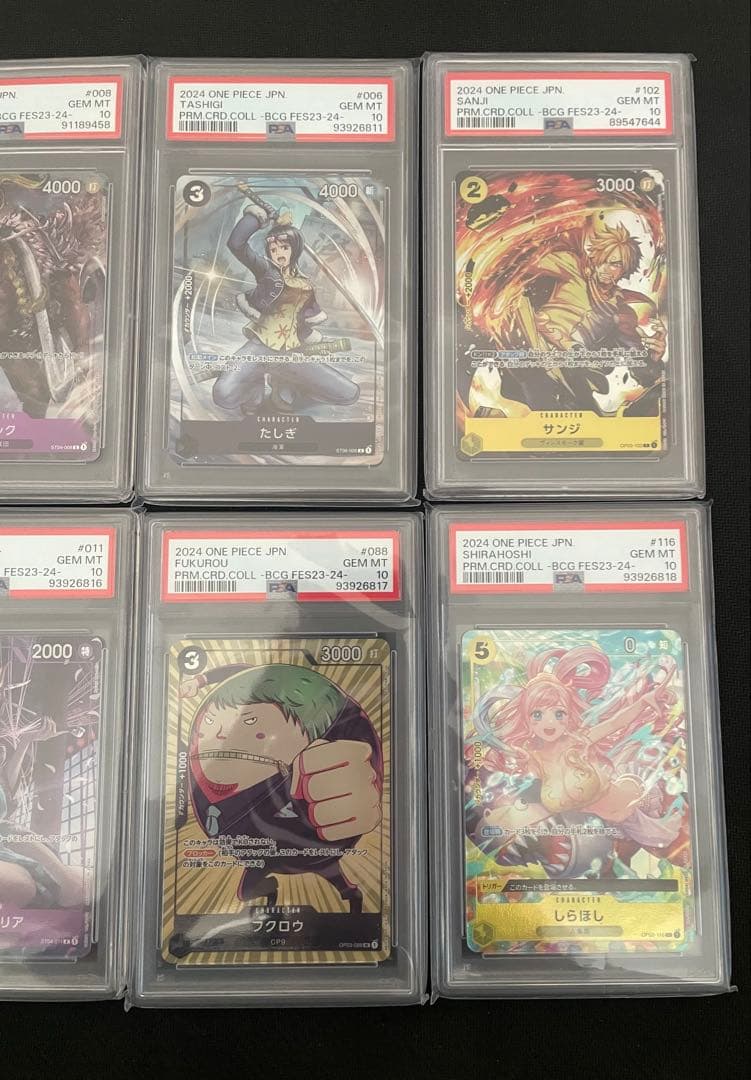 PSA10 ワンピース プレミアムカードコレクション 23-24 Edition