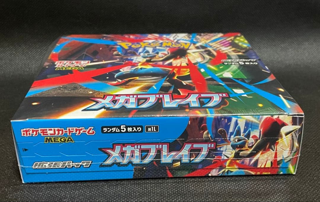 ポケモンカード メガブレイブ シュリンク付き
