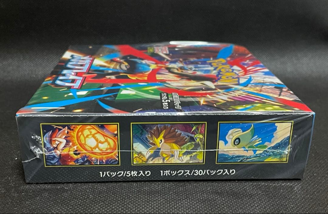 ポケモンカード メガブレイブ シュリンク付き