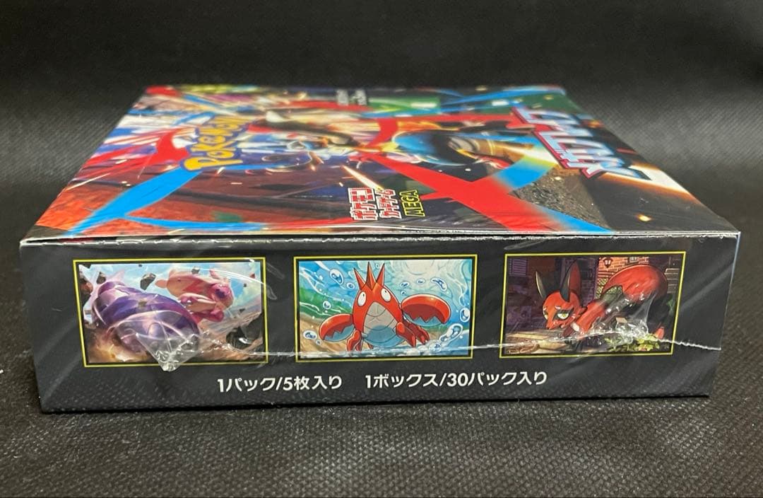 ポケモンカード メガブレイブ シュリンク付き