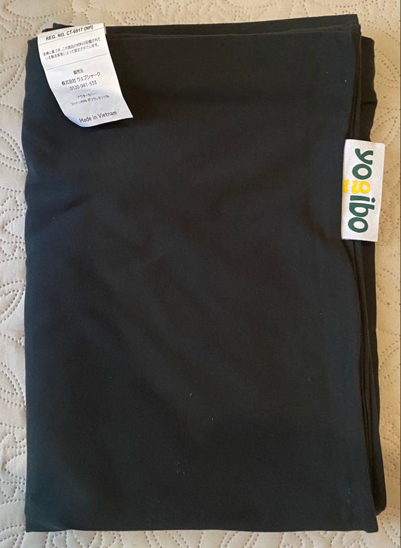 おかめいんこです！！！yogibo ヨギボー カバー ct-6817