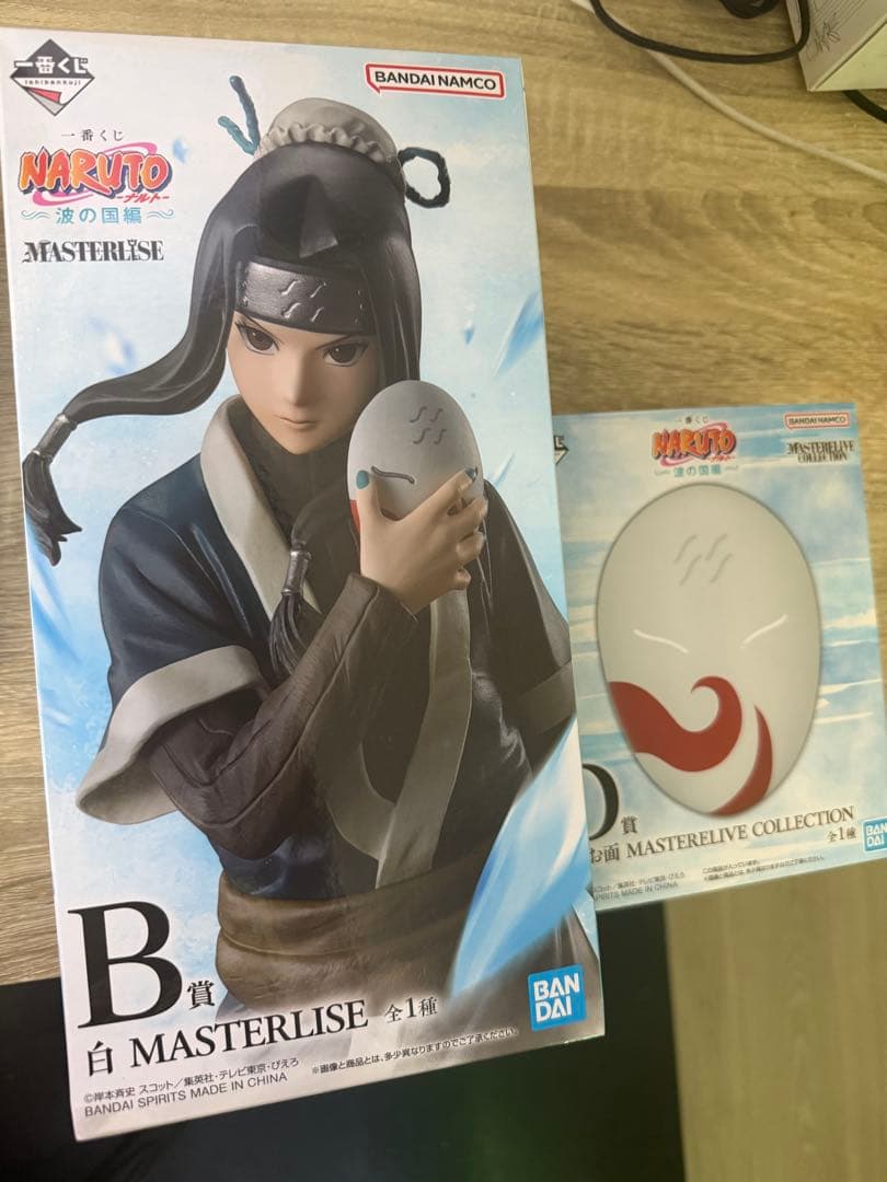 NARUTO 一番くじ 〜波の国編〜 白＆白のお面セット
