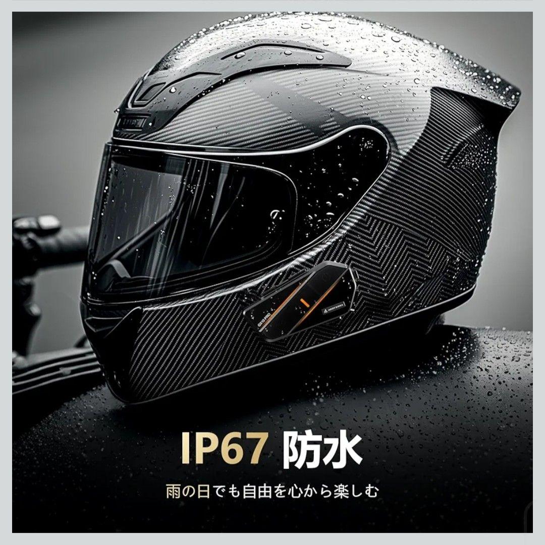 バイク インカム GX10 PRO 1-10人同時通話 2台