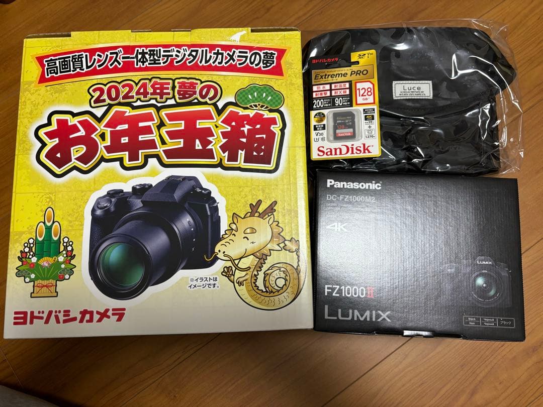 LUMIX FZ1000 II DC-FZ1000M2 ヨドバシお年玉箱2024