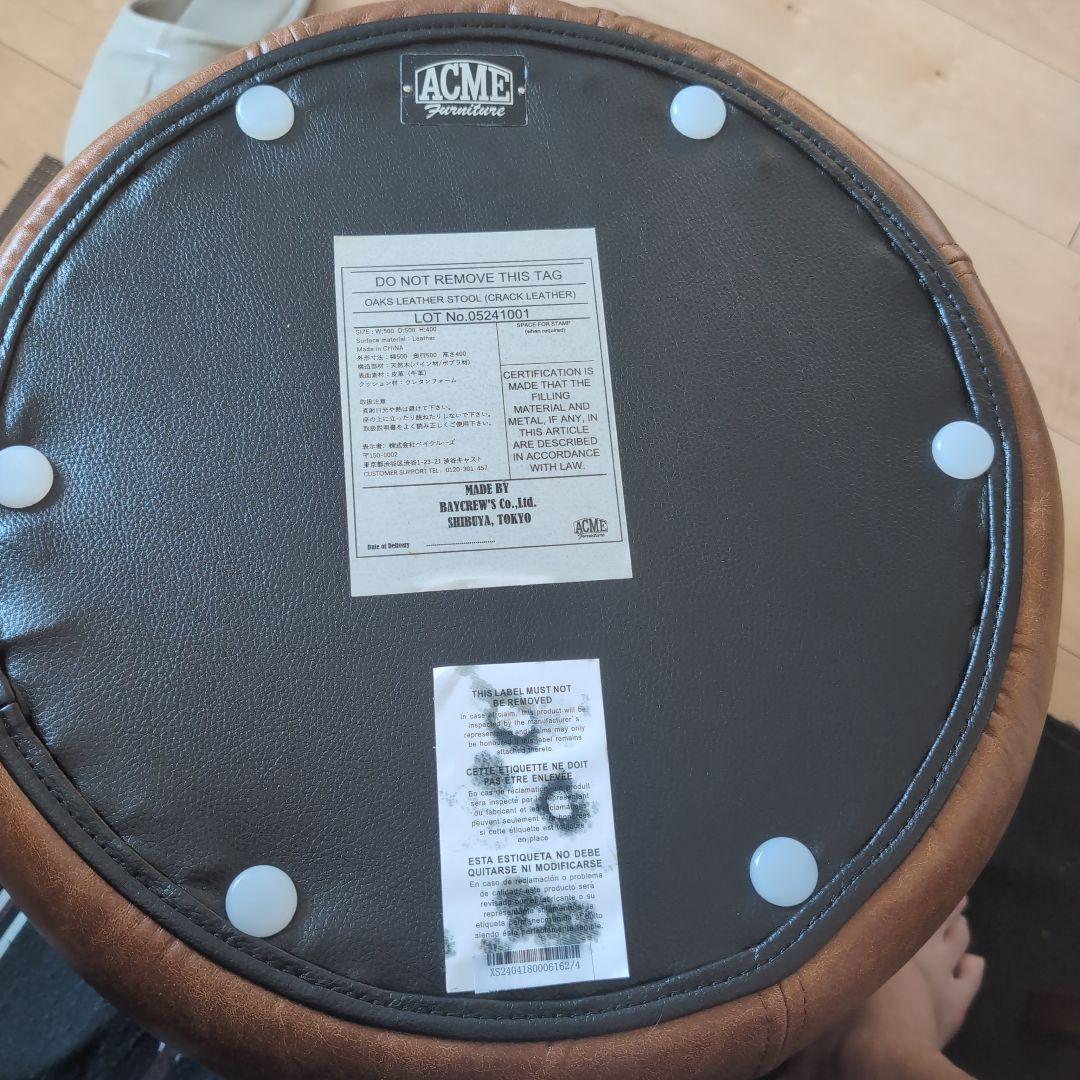 OAKS LEATHER STOOL_crack オークスレザースツール