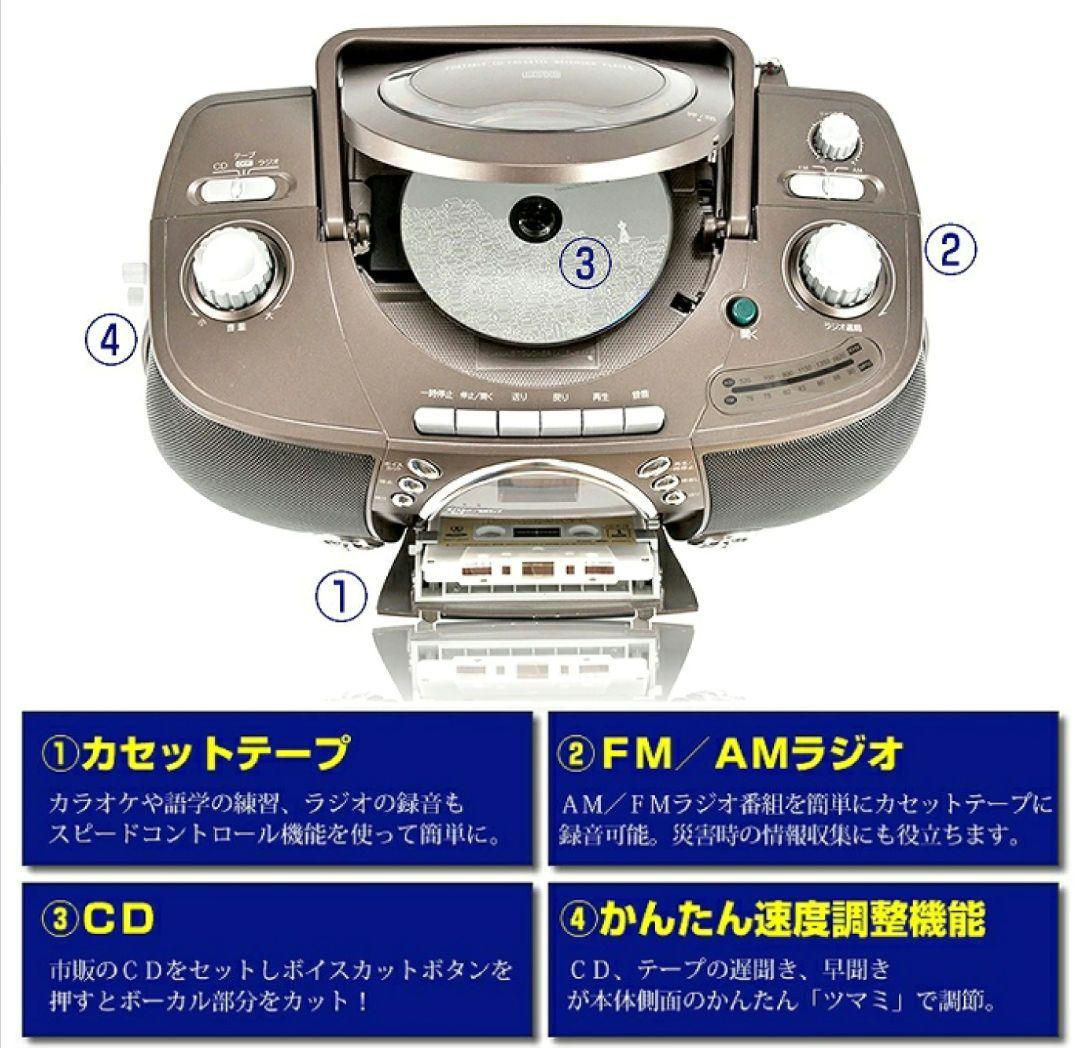 とうしょう★カラオケもできるCDラジカセ T-CDK-705