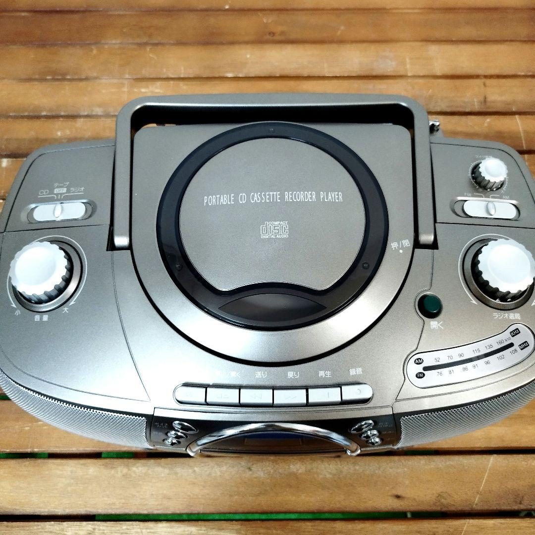 とうしょう★カラオケもできるCDラジカセ T-CDK-705