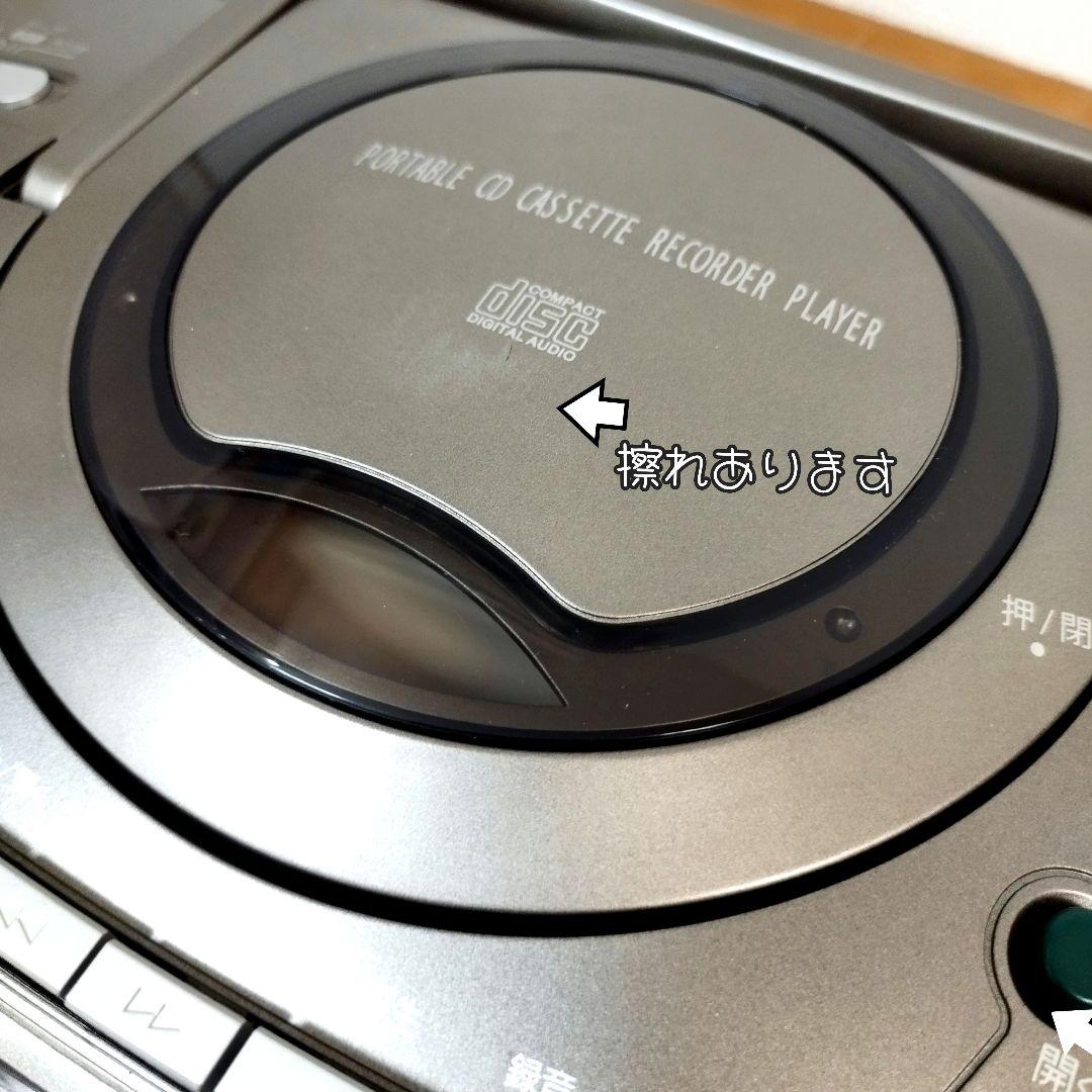 とうしょう★カラオケもできるCDラジカセ T-CDK-705