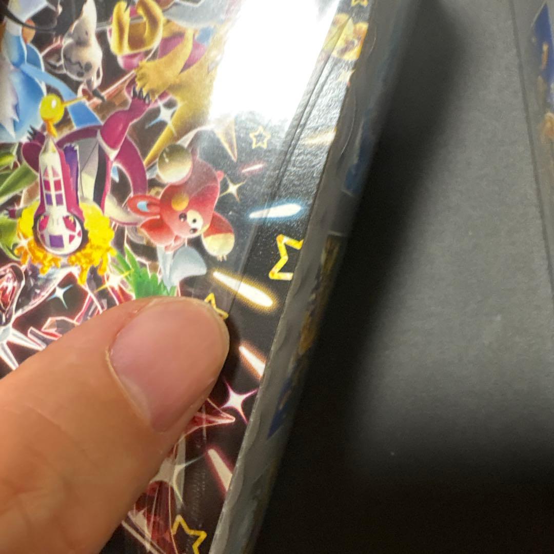 シャイニートレジャー　未開封　シュリンク付き　2箱　カット　訳あり