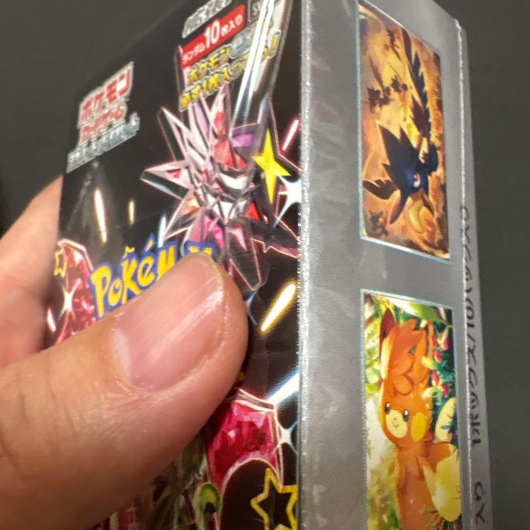 シャイニートレジャー　未開封　シュリンク付き　2箱　カット　訳あり